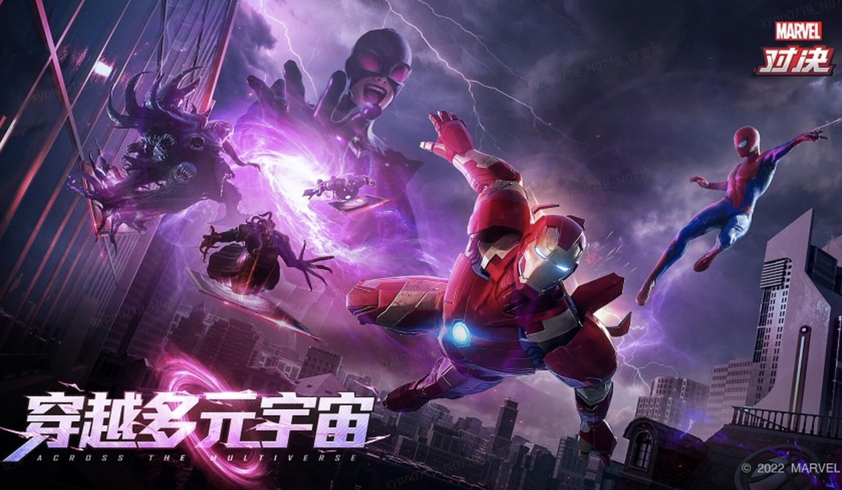 漫威对决绘卷任务怎么做比较快