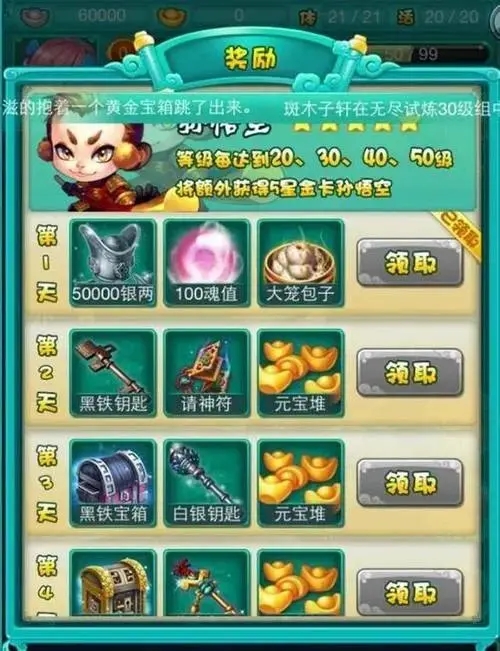 迷你西游的技能卡华佗怎么用
