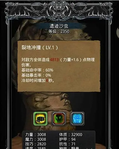 地下城堡2男枪转什么
