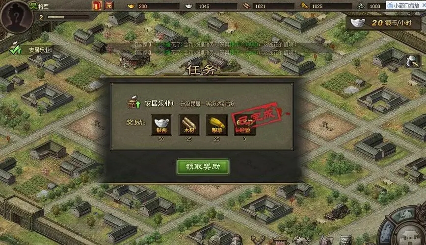 攻城掠地瓦雪怪来袭时应该如何做出最佳决策