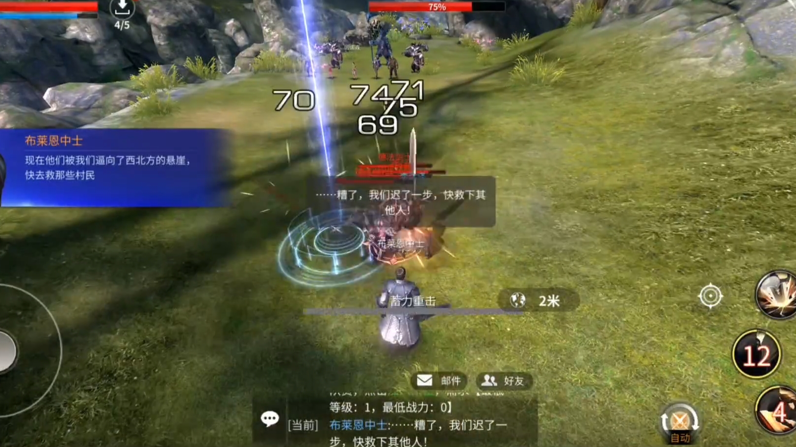 无神之界有什么适合挂机的地方