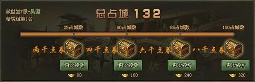 攻城掠地曹仁怎么针对
