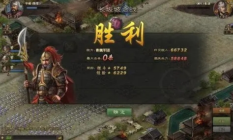 攻城掠地御宝木牛是什么东西