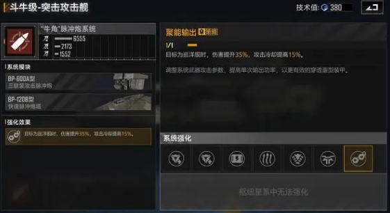 无尽的拉格朗日怎么查玩家位置