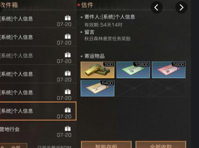 明日之后第三季怎么赚金条最快