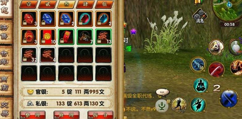如何通过王国纪元边境之门10章7关