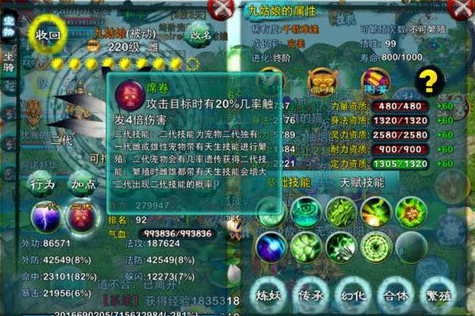 忘仙70级解封卖什么