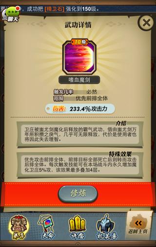 秦时明月手游胡姬时装有哪些