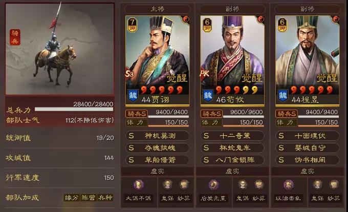 攻城掠地10珍有什么区别