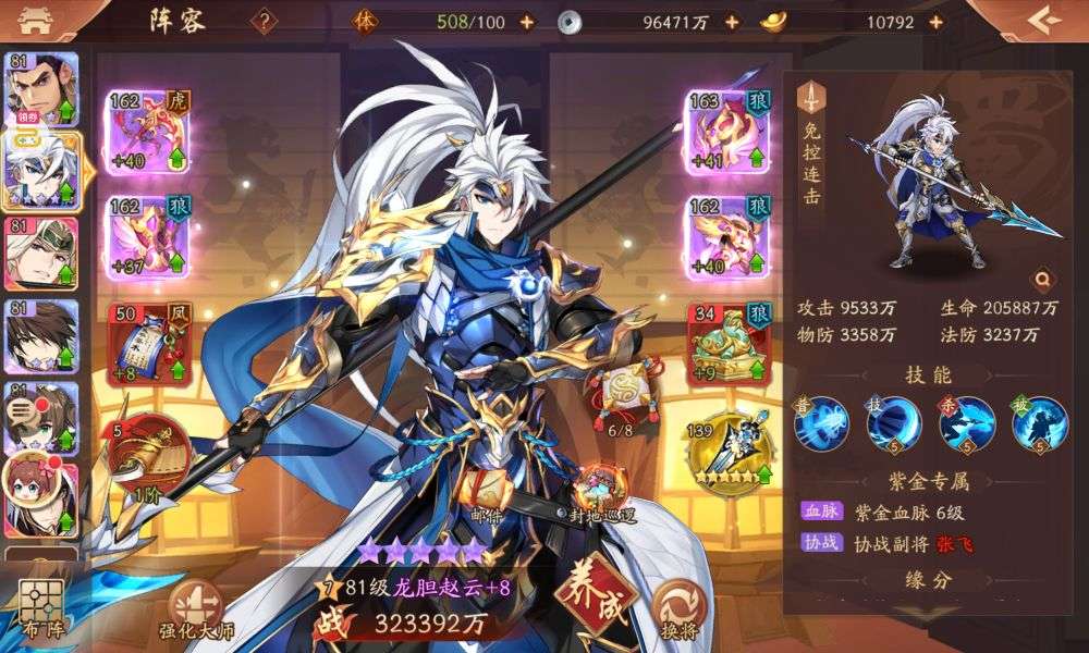 少年三国志2袁绍传巨石怎么找