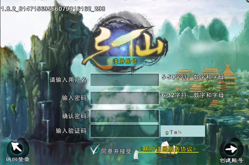 忘仙11只境界怪都在哪