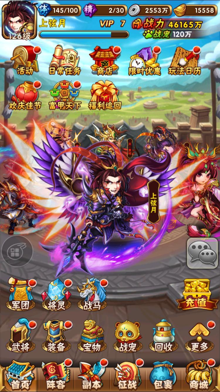 少年三国志金龙宝宝怎么得