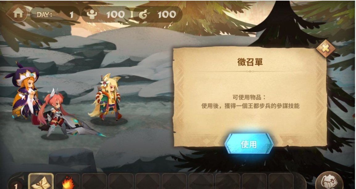 万象物语探索啼林迷踪攻略