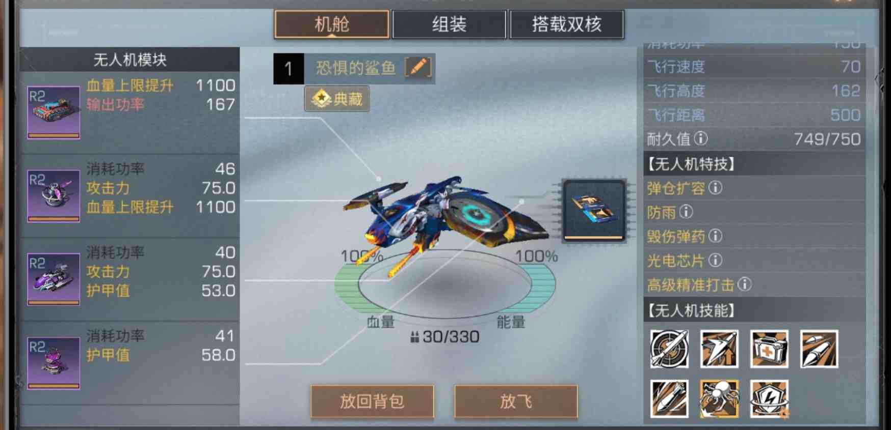 明日之后的生存手册有没有建筑建设指南