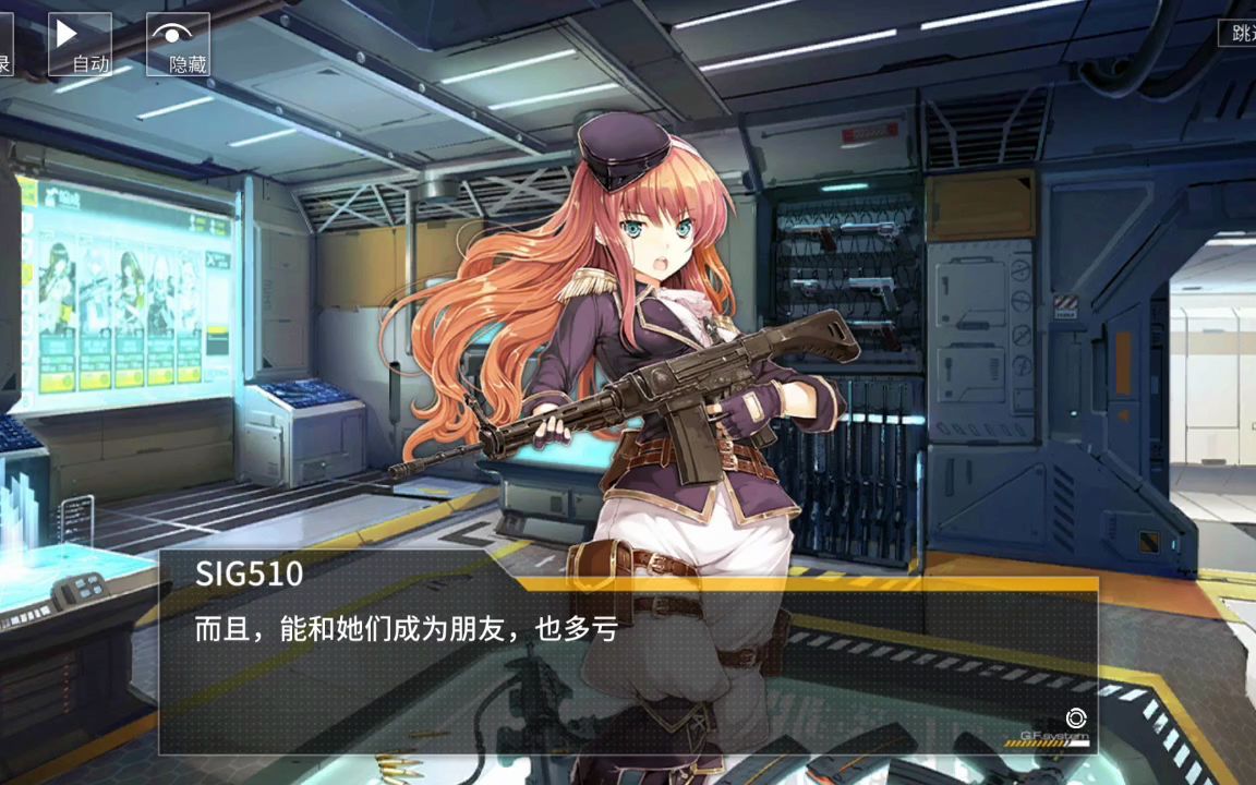 少女前线哪些妖精值得练