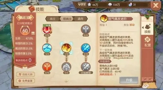 风之大陆金装的爆率是否受到影响