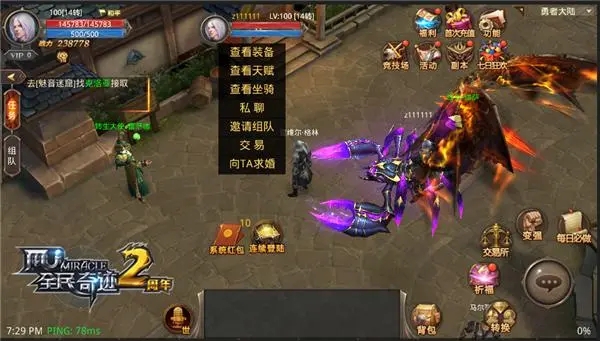 全民奇迹10转需要注意什么副本