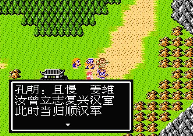 吞食天地2计策和阵法的作用