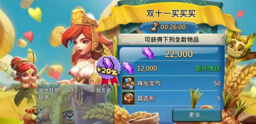 王国纪元如何防守城堡