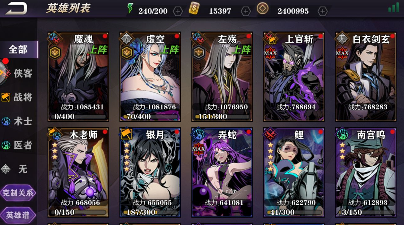 影之刃2金刚经怎么获得