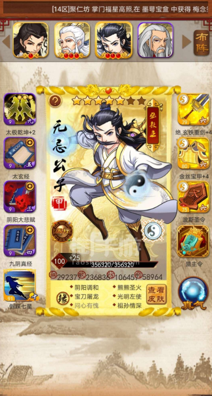 大掌门打狗棒哪里掉落