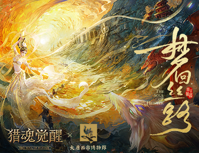 猎魂觉醒牛牛二队怎么打
