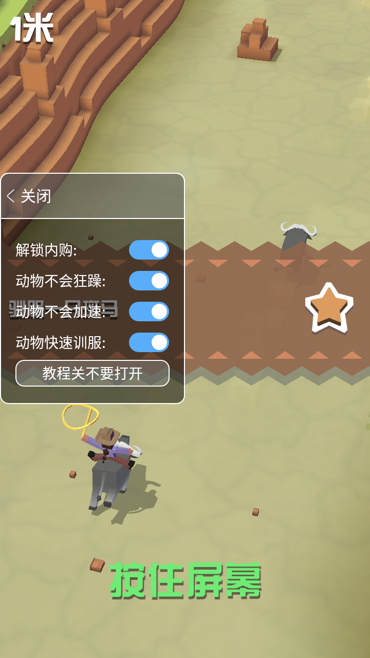 疯狂动物园长城9只龙怎么打