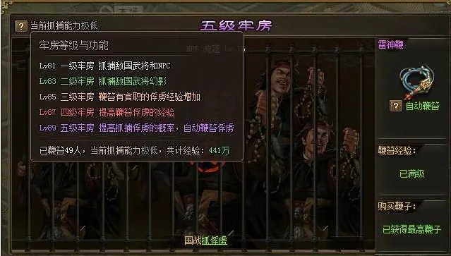 攻城掠地庆功嘉宴怎么玩