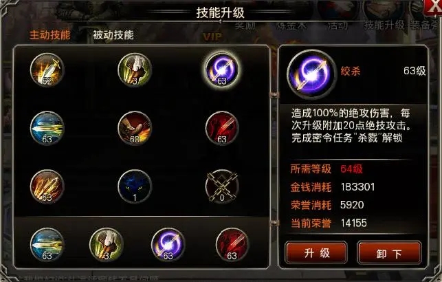 王者之剑怎么过第十神器