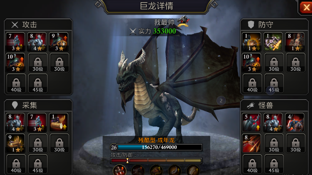 阿瓦隆之王黎明的决战怎么过