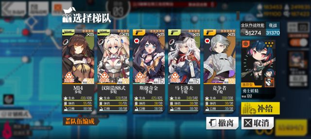 少女前线acr获得