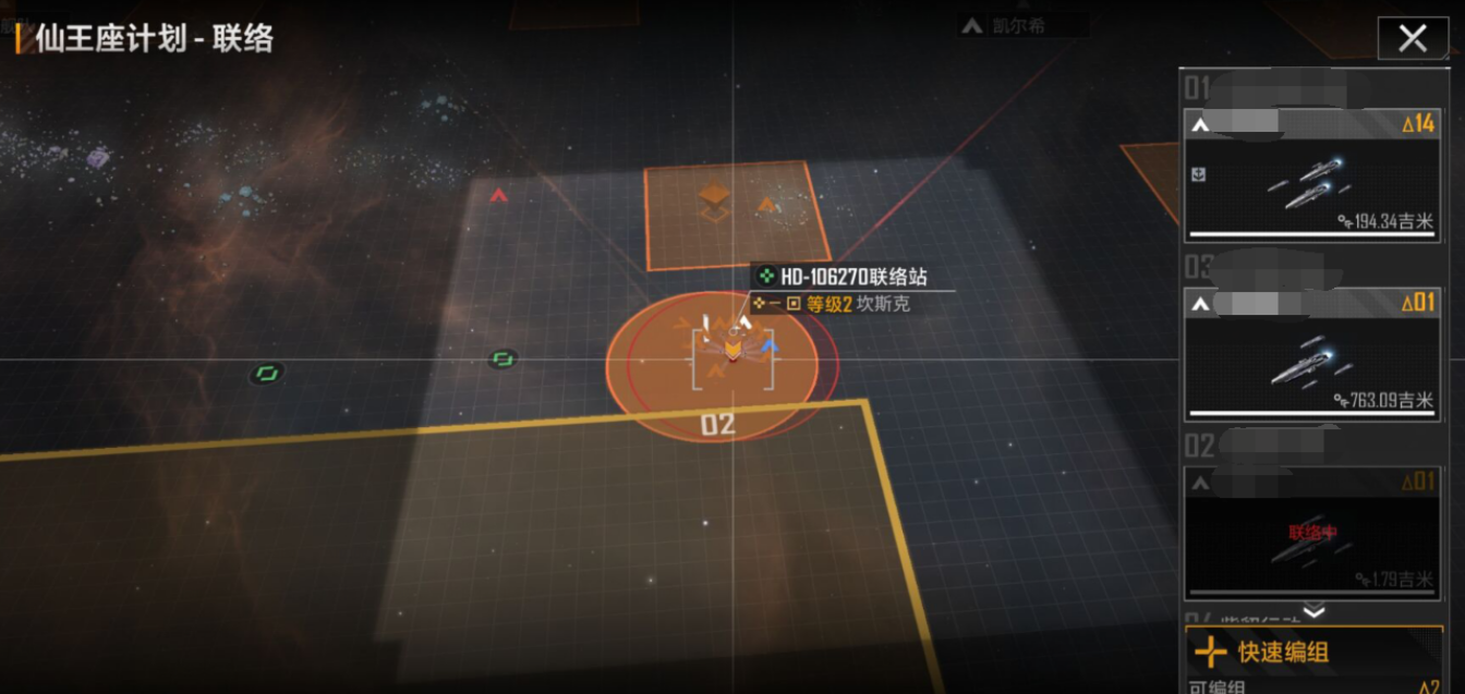 无尽的拉格朗日刺水母怎么加点