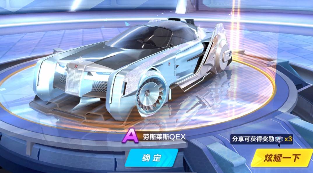 qq飞车左侧卡和右侧卡哪个好