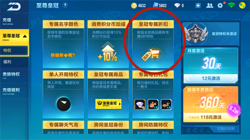 qq飞车哪辆车最好用