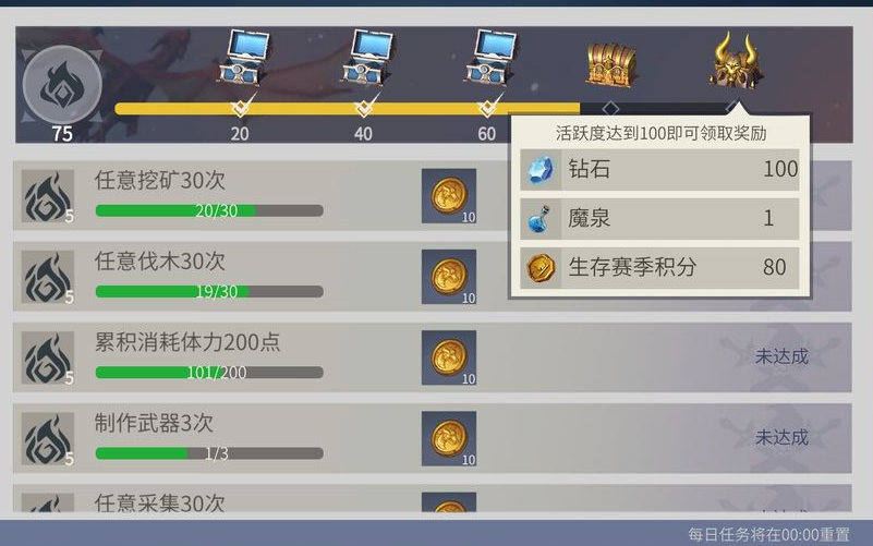 冰原守卫者铁矿怎么获得