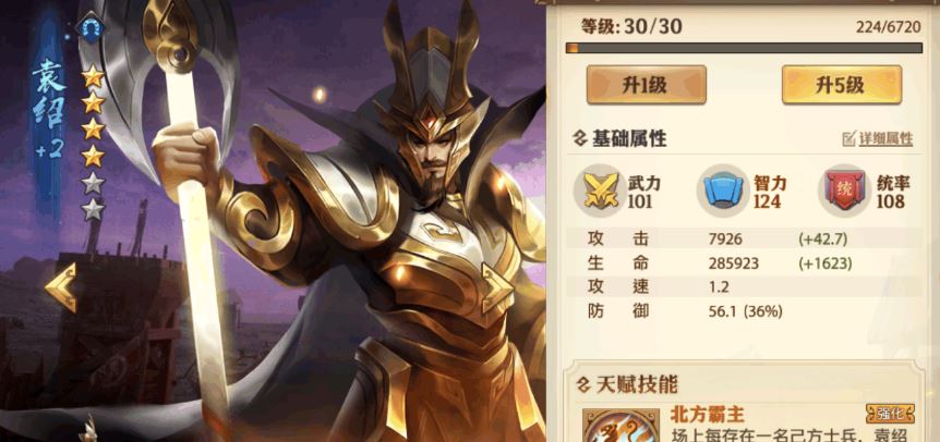 少年三国志零怎么领千元锦鲤奖