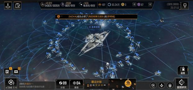 无尽的拉格朗日战舰升级加点