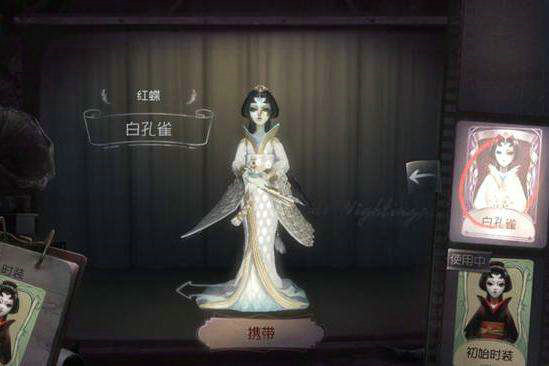 隐士第五人格技能介绍