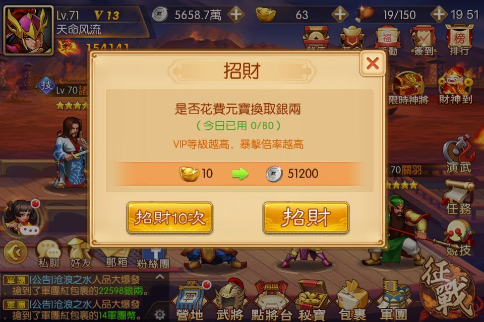 帝王三国换国申请在哪里批准
