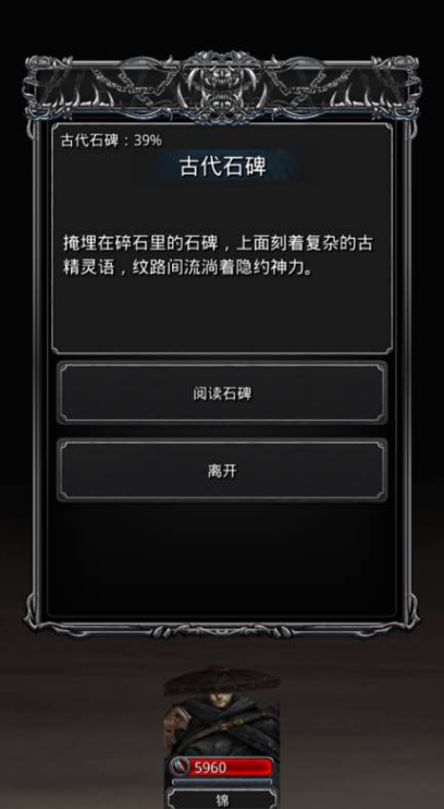 地下城堡2副本会掉落哪些物品