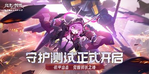 终末阵线公会武器选什么好