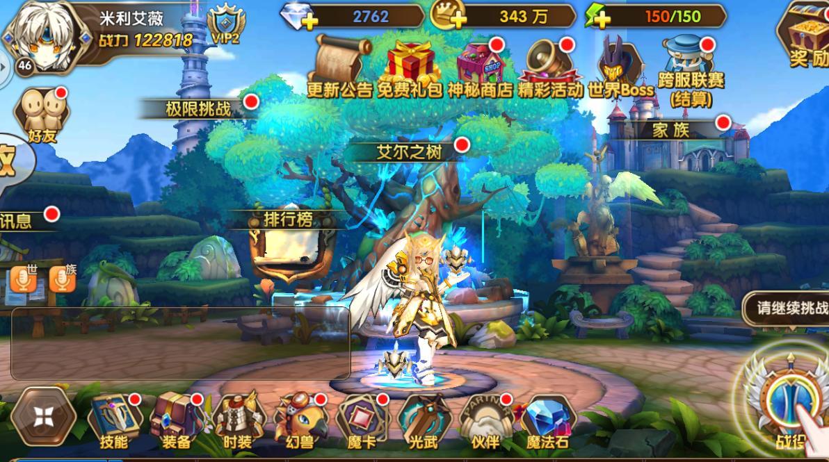 艾尔战记副本系统技巧