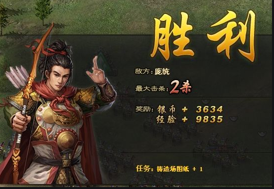 攻城掠地司马懿怎么得