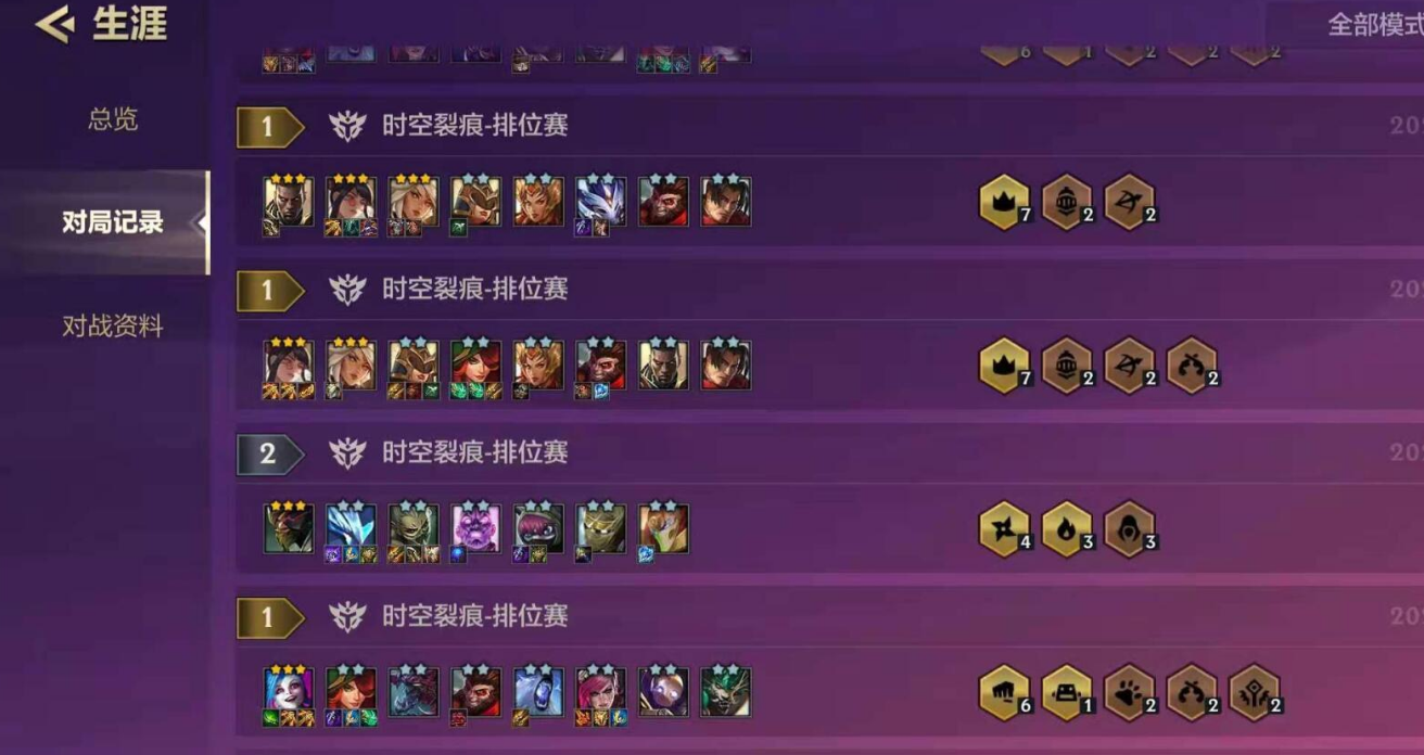 金铲铲之战暮光之翎怎么打