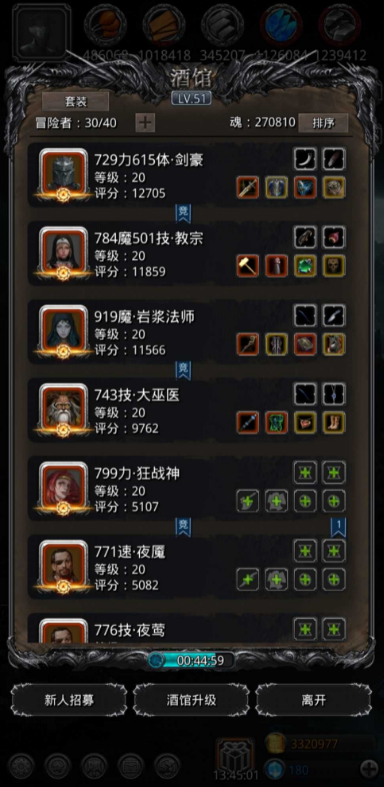 如何高效地击败地下城堡2图22的沙虫