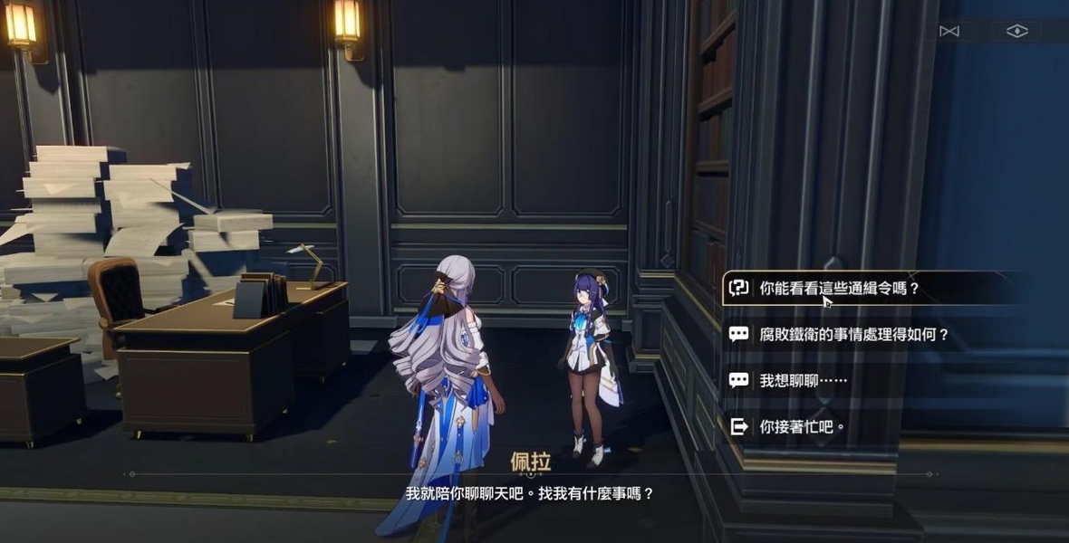 崩坏星穹铁道罗刹出装与队伍搭配建议