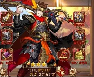 少年三国志2猛士守四方怎么打