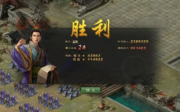 攻城掠地如何自动攻击