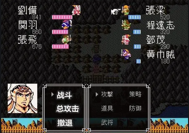 吞食天地2秘籍怎么无限复制