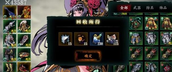 影之刃3木沉任务